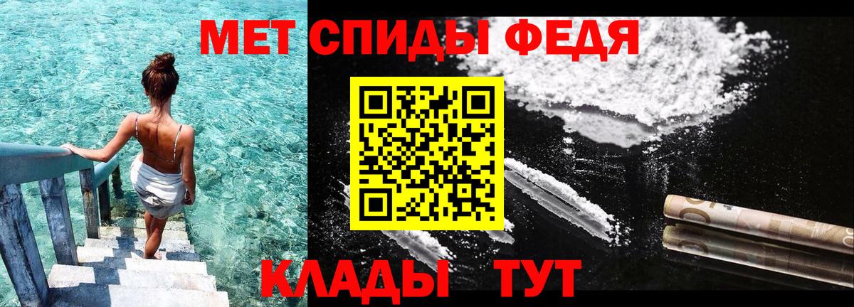 Амфетамин 97% Тихвин