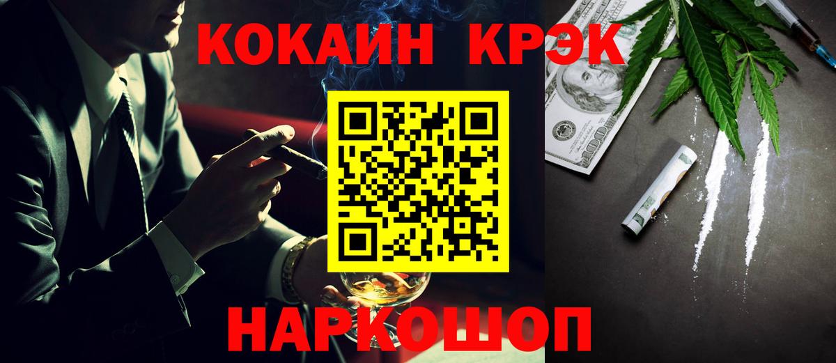 Cocaine Columbia Тихвин