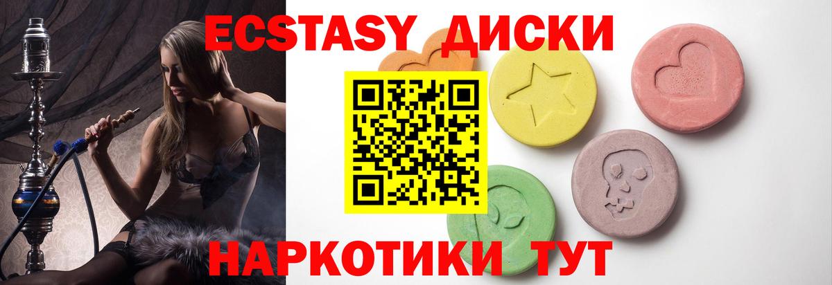 это формула  ЭКСТАЗИ mix  Вход с VPN  Тихвин 