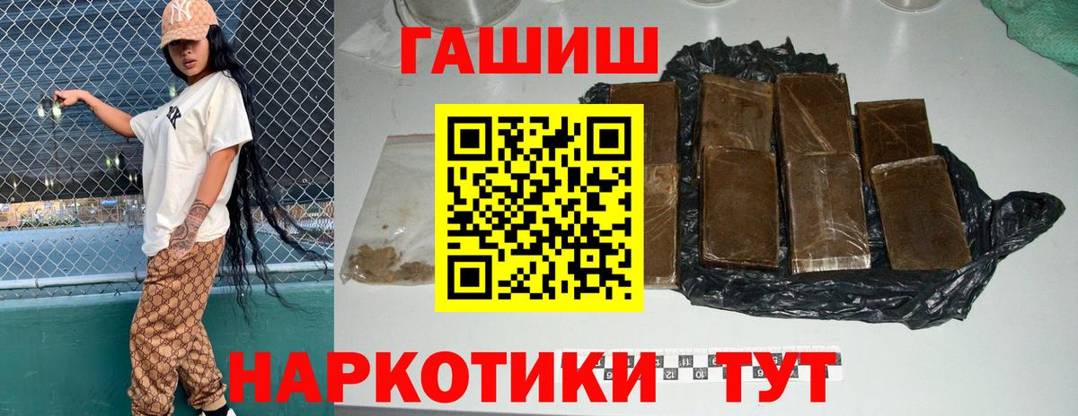 Тихвин  Бошки Шишки  Мефедрон кристаллы  АМФЕТАМИН   Вход с VPN  МЕФ  ГАШ 