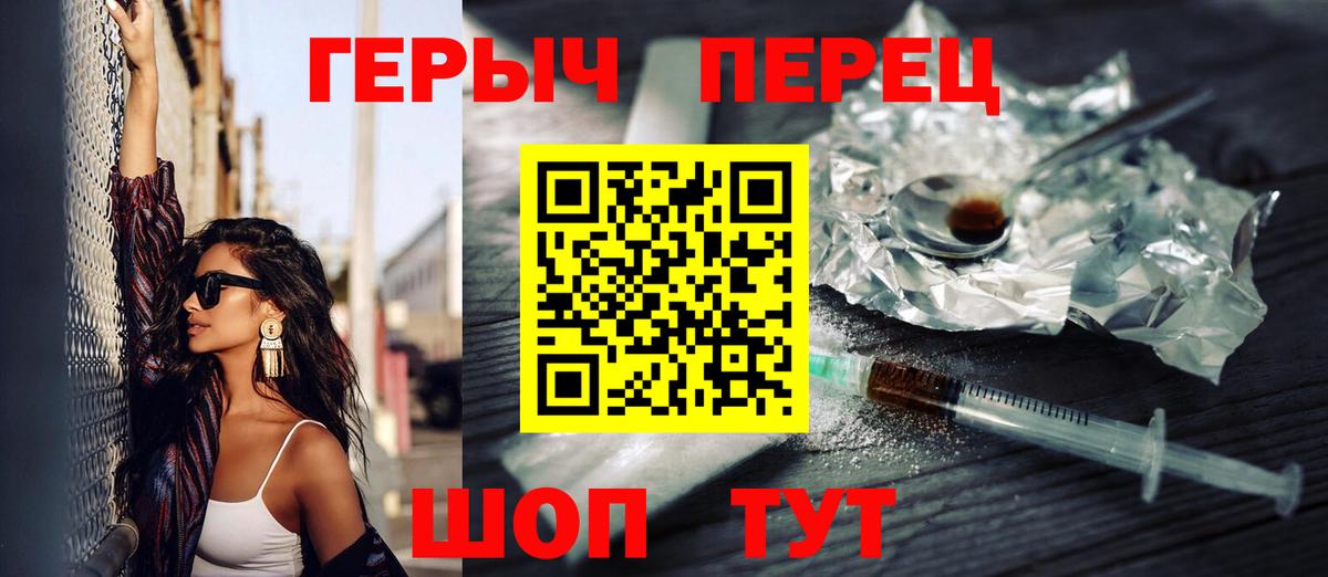 ГЕРОИН  ГЕРОИН Афган  Вход с VPN  Тихвин 