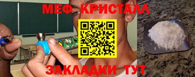 крисы Можайск