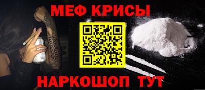 МДМА Моздок