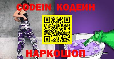 кокаин перу Нарткала