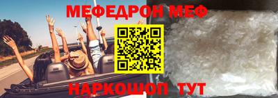 крисы Можайск