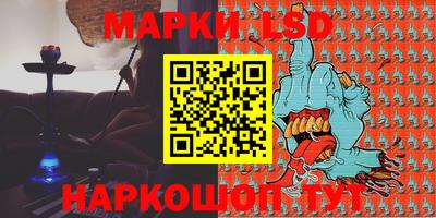кокаин VHQ Наро-Фоминск