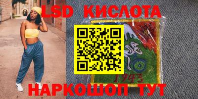 крисы Можайск