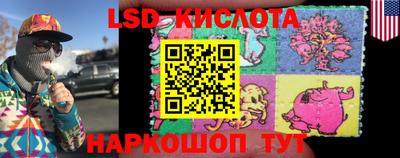 крисы Можайск