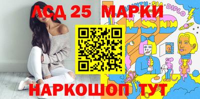 крисы Можайск