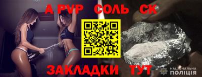 кокаин перу Нарткала