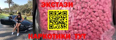 крисы Можайск