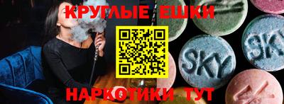 кокаин VHQ Наро-Фоминск
