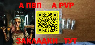 крисы Можайск