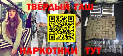 кокаин VHQ Наро-Фоминск