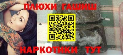 крисы Можайск