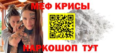 МДМА Моздок