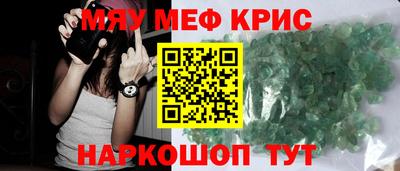 кокаин VHQ Наро-Фоминск