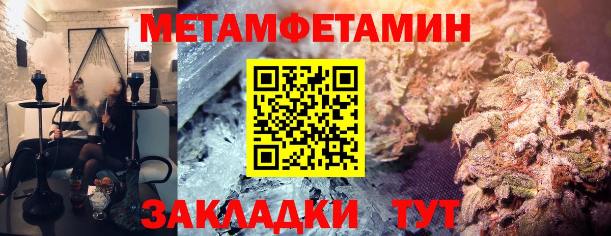 Тихвин  Первитин мет  Первитин мет  Вход с VPN 