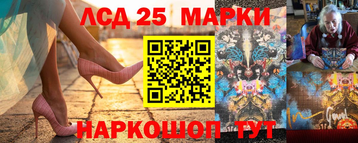 Наркотические марки 1,5мг Тихвин