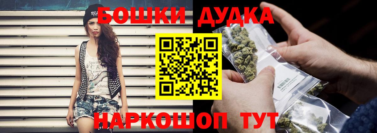 Марихуана Bruce Banner  Вход с VPN  Тихвин  Конопля семена  Каннабис сатива 