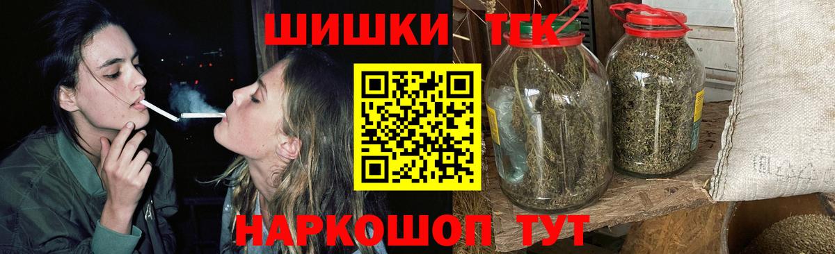 Каннабис Amnesia Тихвин